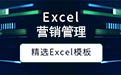 篮球训练师证书图片_2