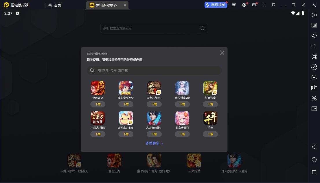 如何通过团队协作策略提升整体篮球水平_2