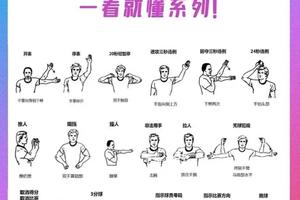 如何通过篮球录像改进个人防守技巧:从分析到实践的全面指南